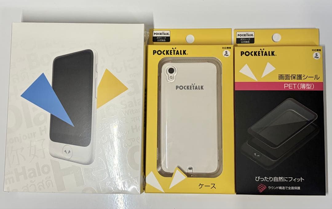 【最新版】5年分の通信付き！ポケトーク S2 Plus本体 +アクセサリセット