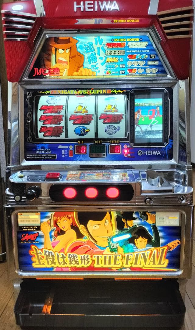 【パチスロ実機】JSI★アレイギャラリー【不要機付】４号機・希少台・超レア