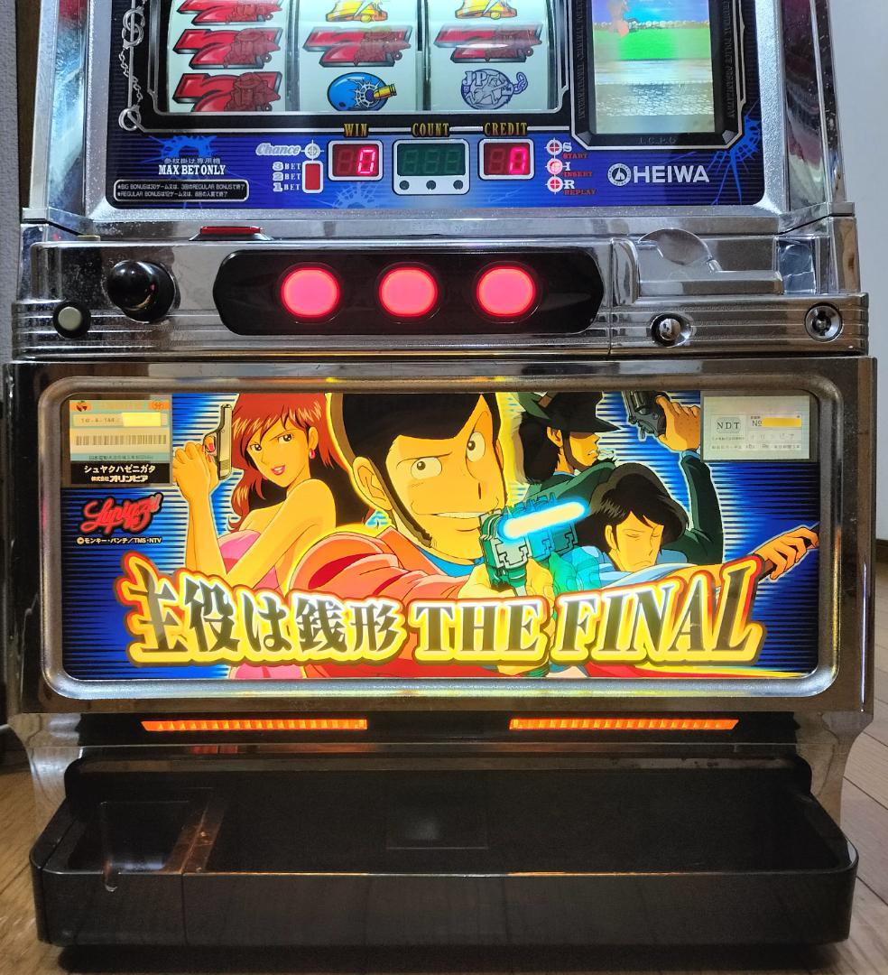 【パチスロ実機】JSI★アレイギャラリー【不要機付】４号機・希少台・超レア