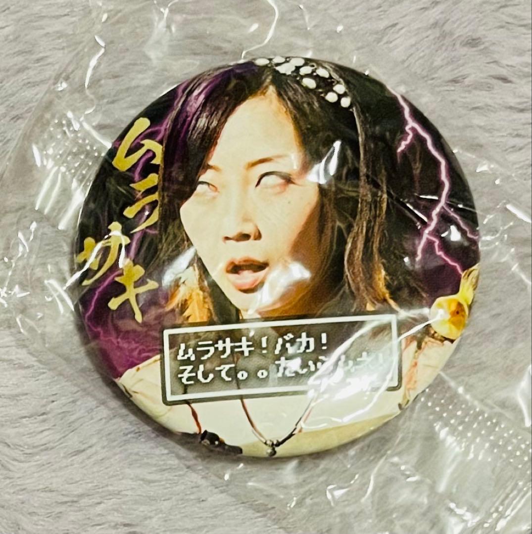 【超レア】勇者ヨシヒコ ダイブイキタクナルツアー 冒険のおもいで缶バッジ5種