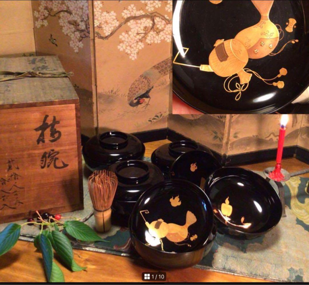 A852 木製輪島塗　　　高級黒塗　宝尽紋様蒔絵　吸物椀　　煮物椀　　5客