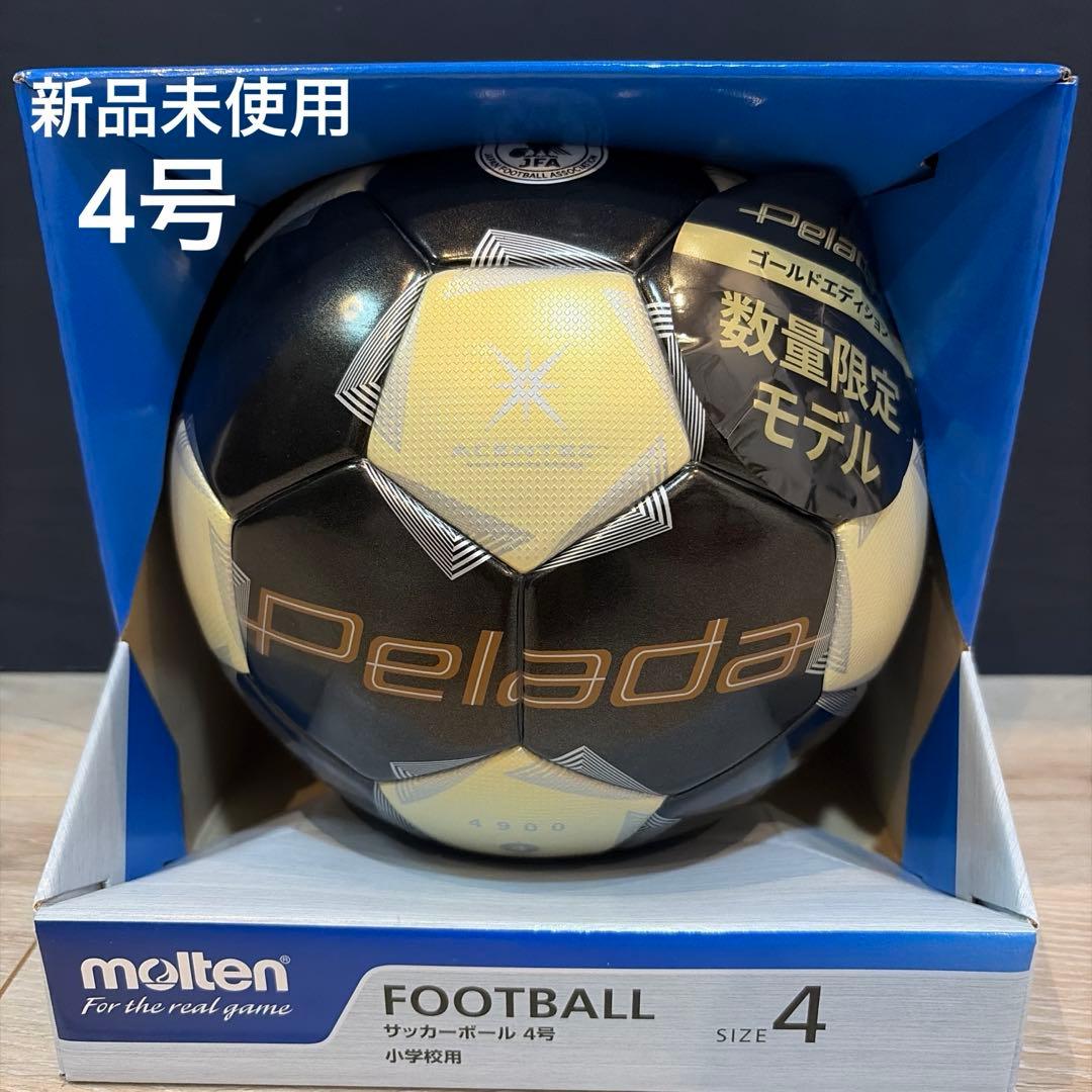 本日限定価格！【新品】モルテン 限定ペレーダ4900 4号 ゴールドエディション