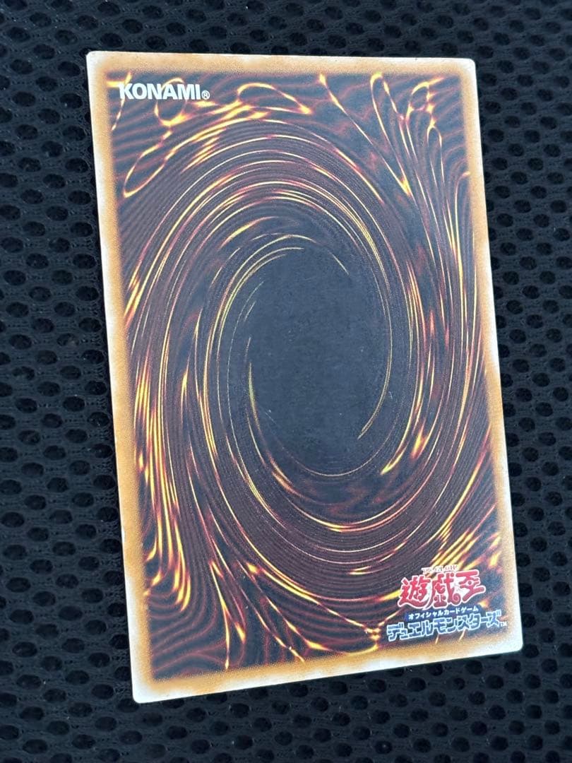 ど*り様 美品　青眼の白龍　レリーフ　アルティメット　遊戯王