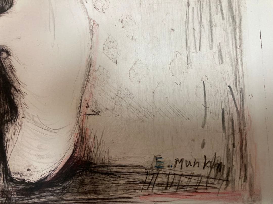 ムンクMunch [ 慰め ]1894年作/ 厚紙に色鉛筆( 複製画 ) /額装