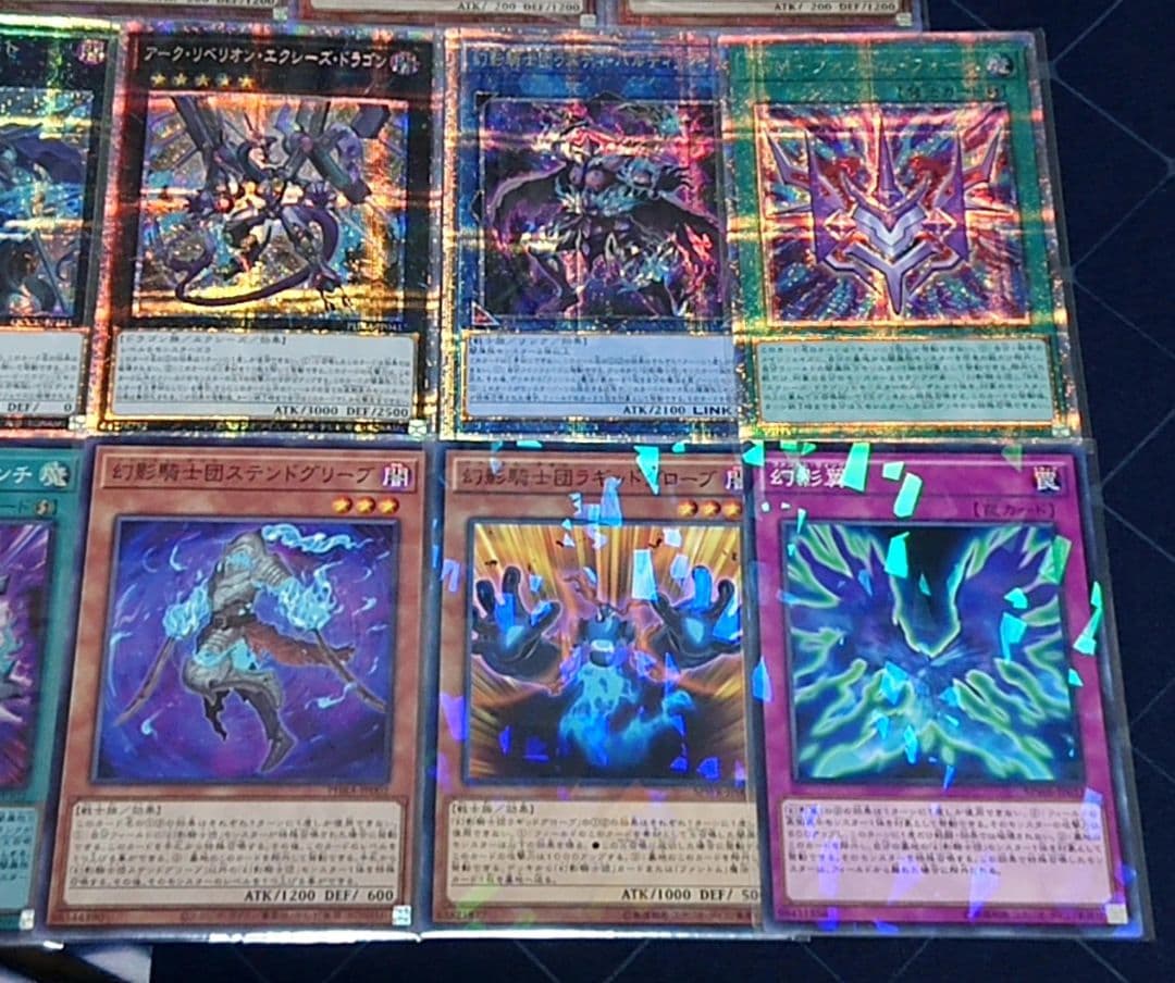 高レアリティ 遊戯王 幻影騎士団 デッキパーツセット クオシク プリシク