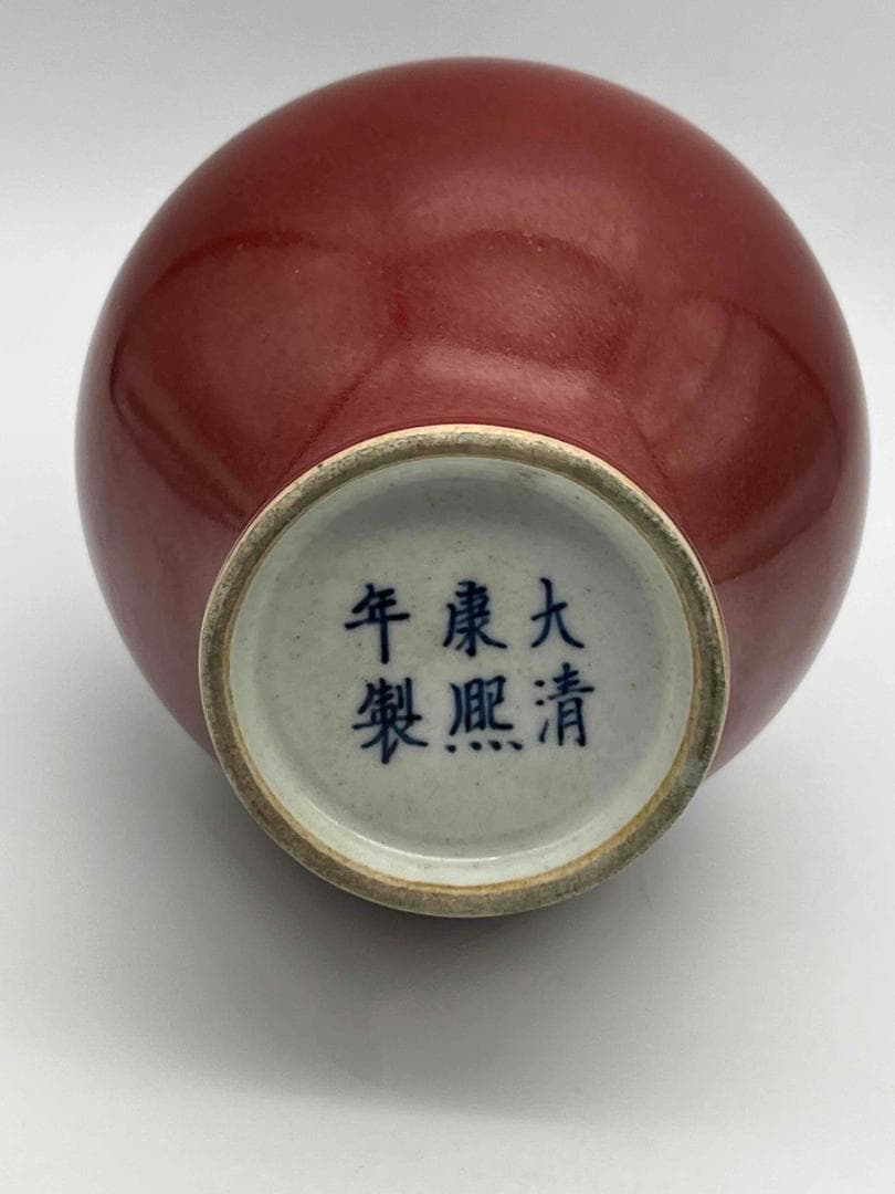 清康熙時代 【大清康熙年製】在銘　火焔紅釉橄欖瓶 紅釉大瓶郎窯紅釉 (A-75)