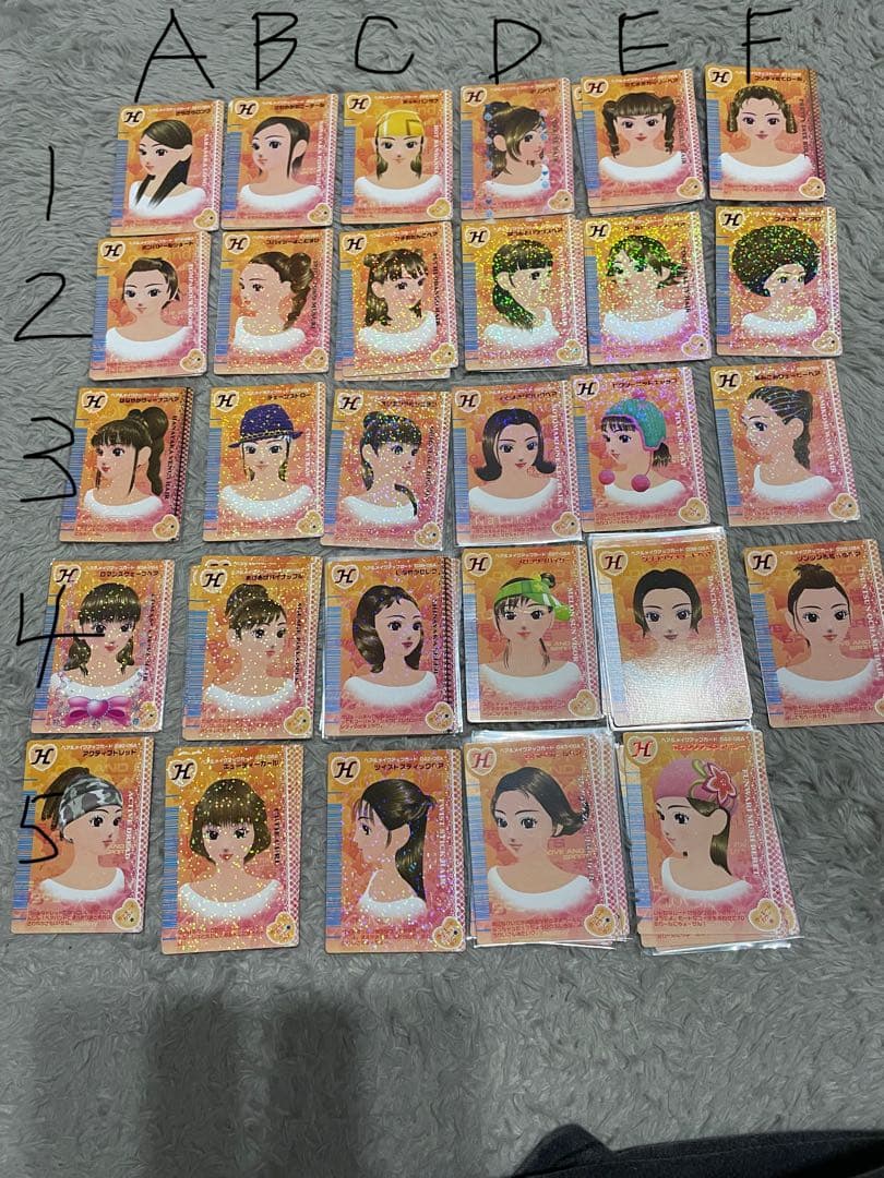 ラブ&ベリー　カード　バラ売り