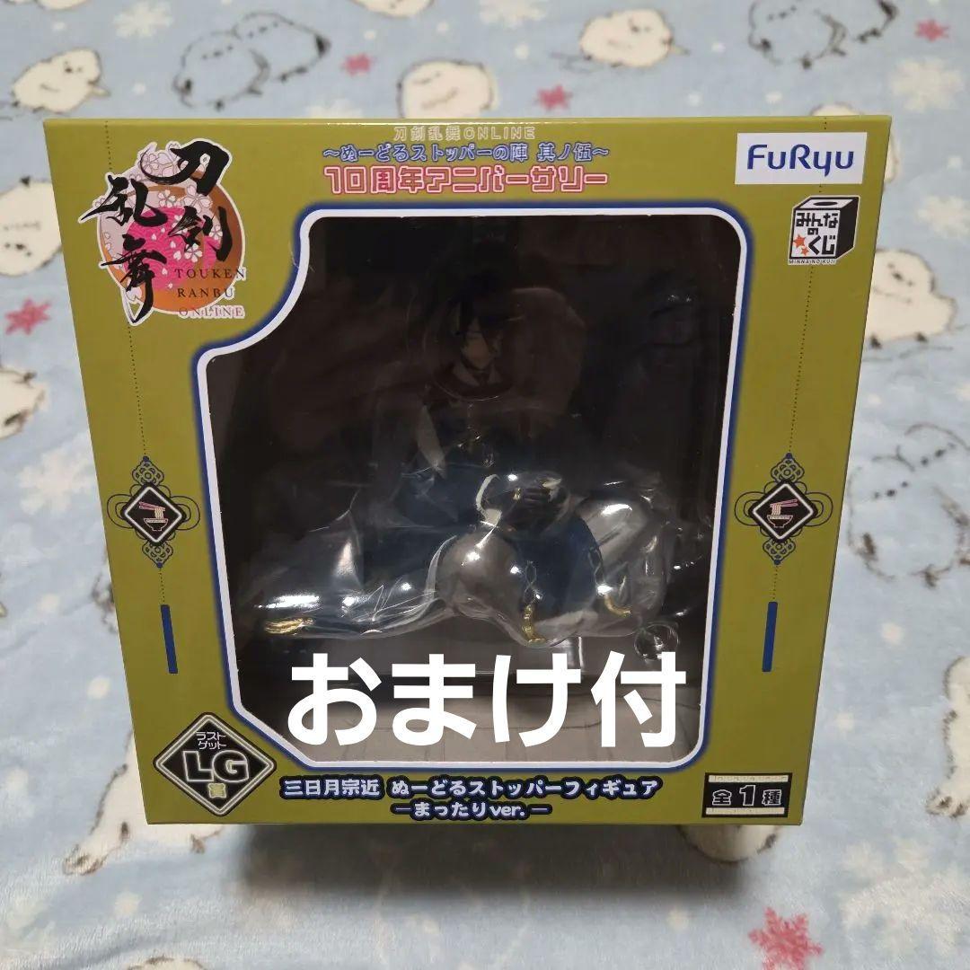 おまけ有 刀剣乱舞 LG賞三日月宗近 まったりver. ぬーどるストッパーの陣