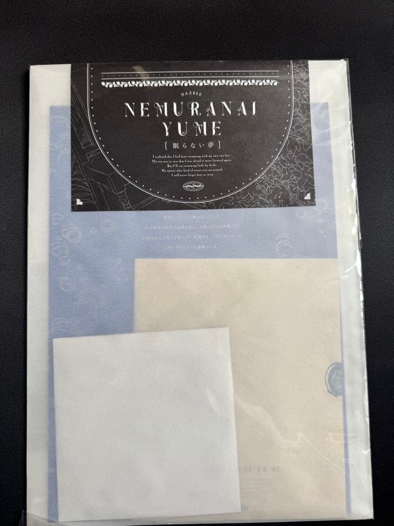 ダズビー　dazbee グッズ セット