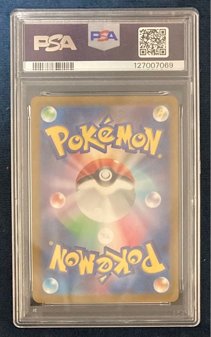 【PSA10】コダック マスターボールミラー　054/165