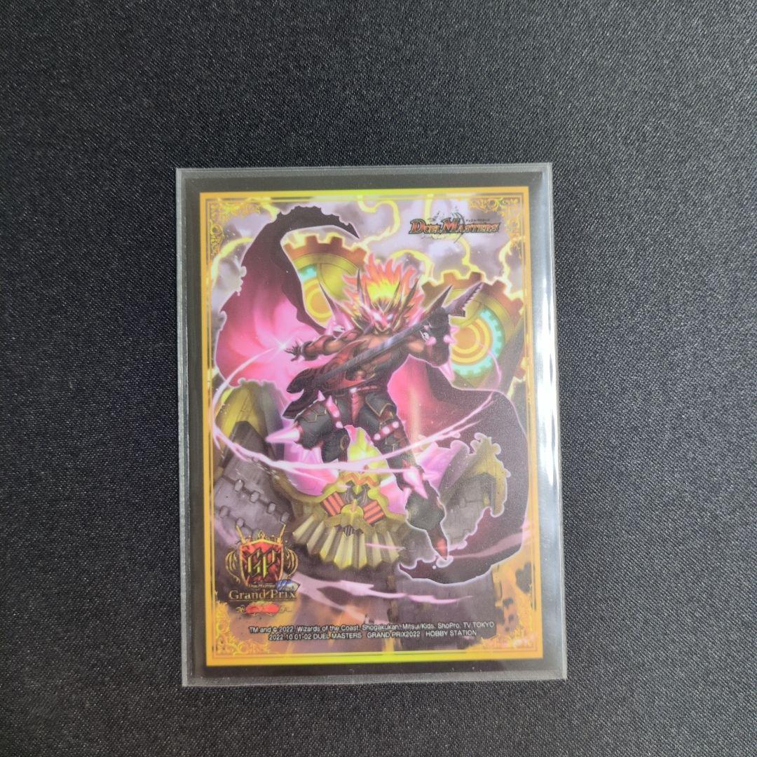 リースモモキング (スリーブ付き)