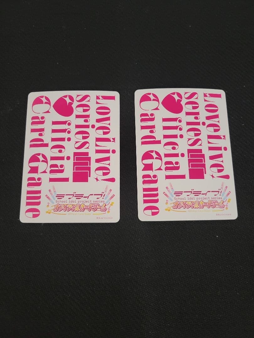 ラブライブ カードゲーム 澁谷かのん SEC 2枚セット