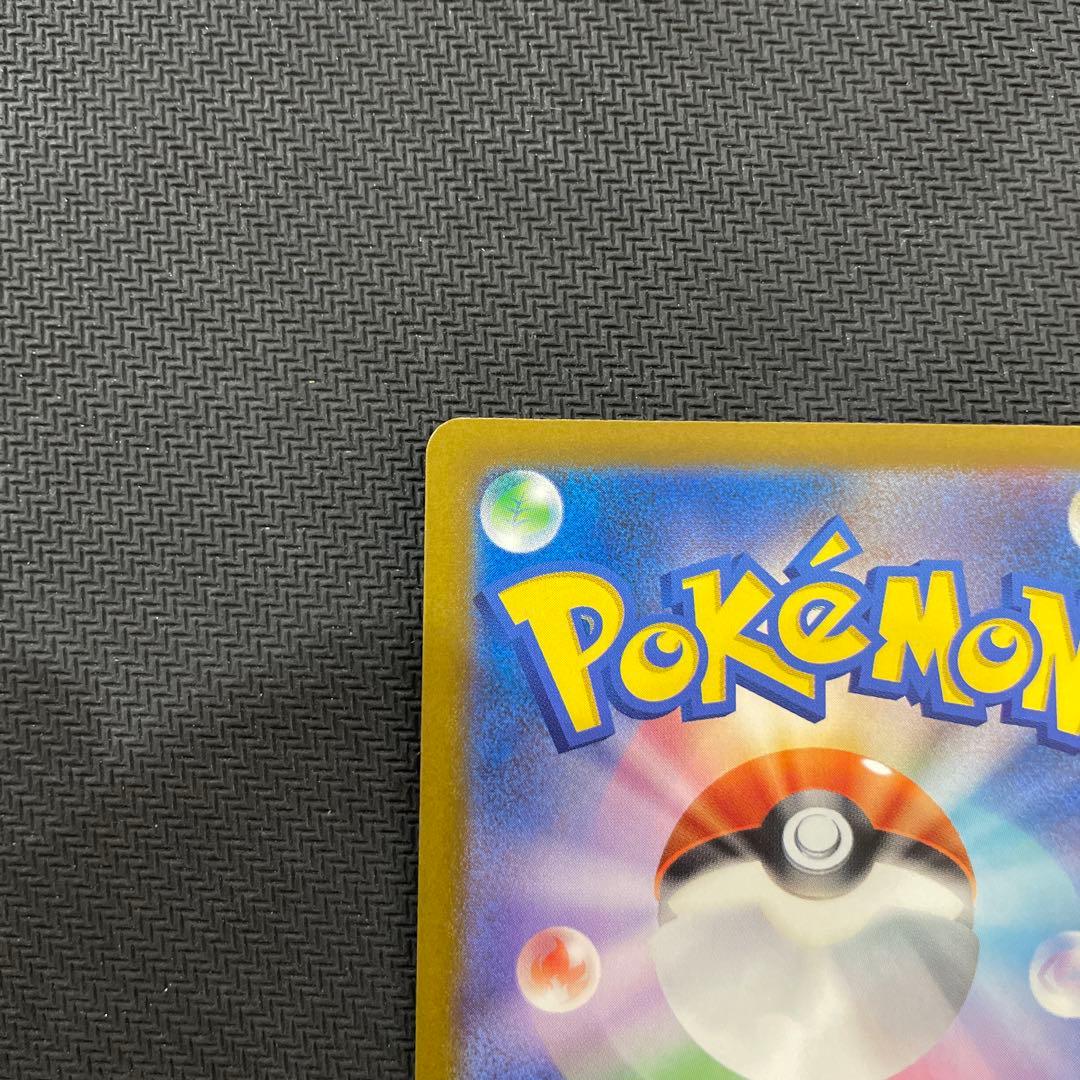 ポケモンカード　メガゲンガーex sar