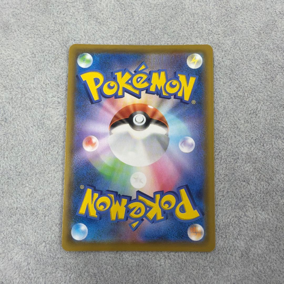 ミュウ 25th ANNIVERSARY COLLECTION UR