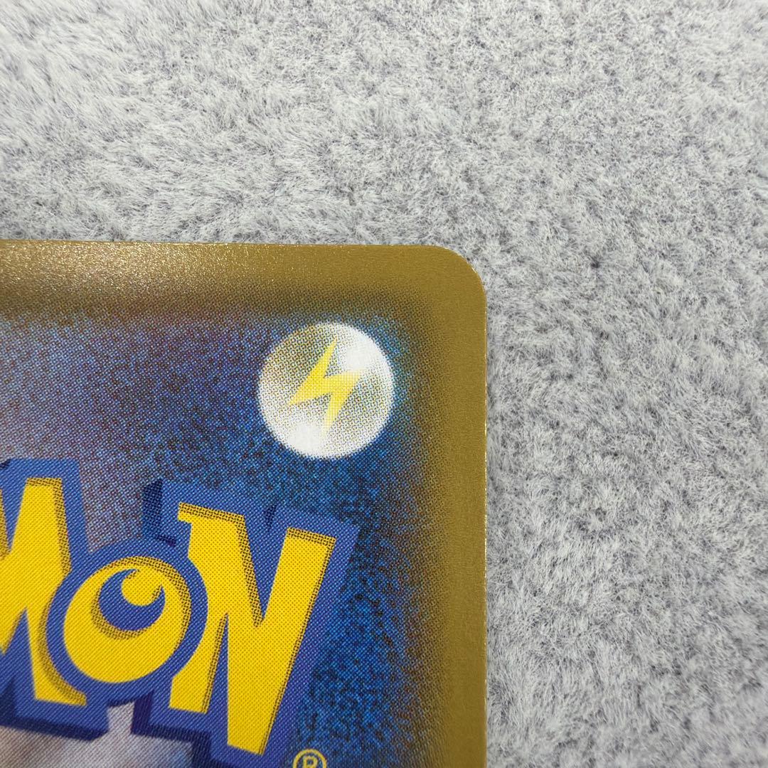 ミュウ 25th ANNIVERSARY COLLECTION UR