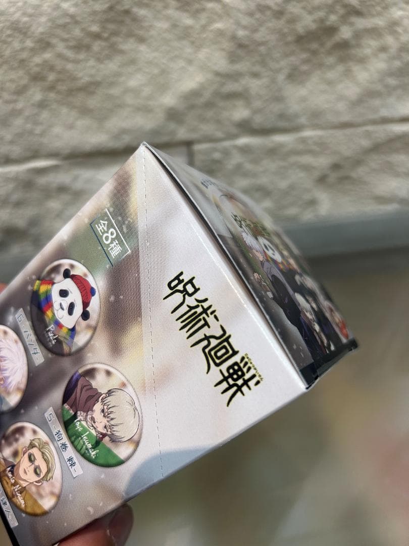 【未開封】呪術廻戦 キャラバッジコレクション 冬の日 未開封BOX 2箱