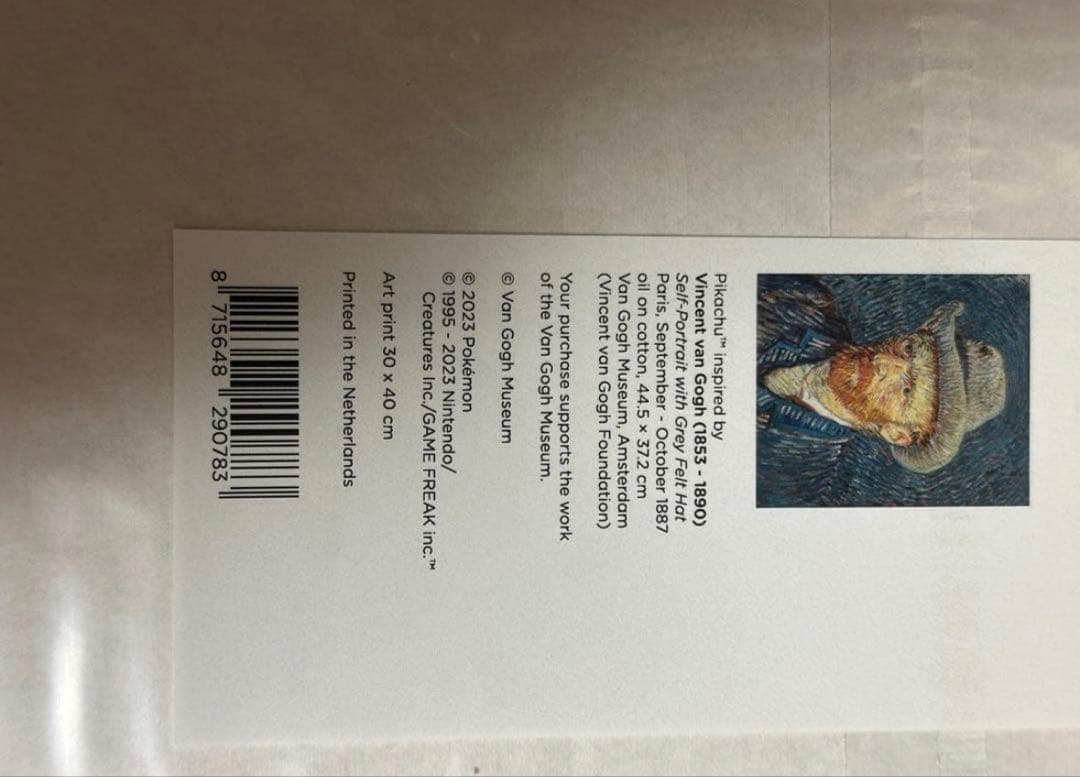 2枚セット 海外限定 日本未発売 ゴッホピカチュウ + カビゴン アートプリント