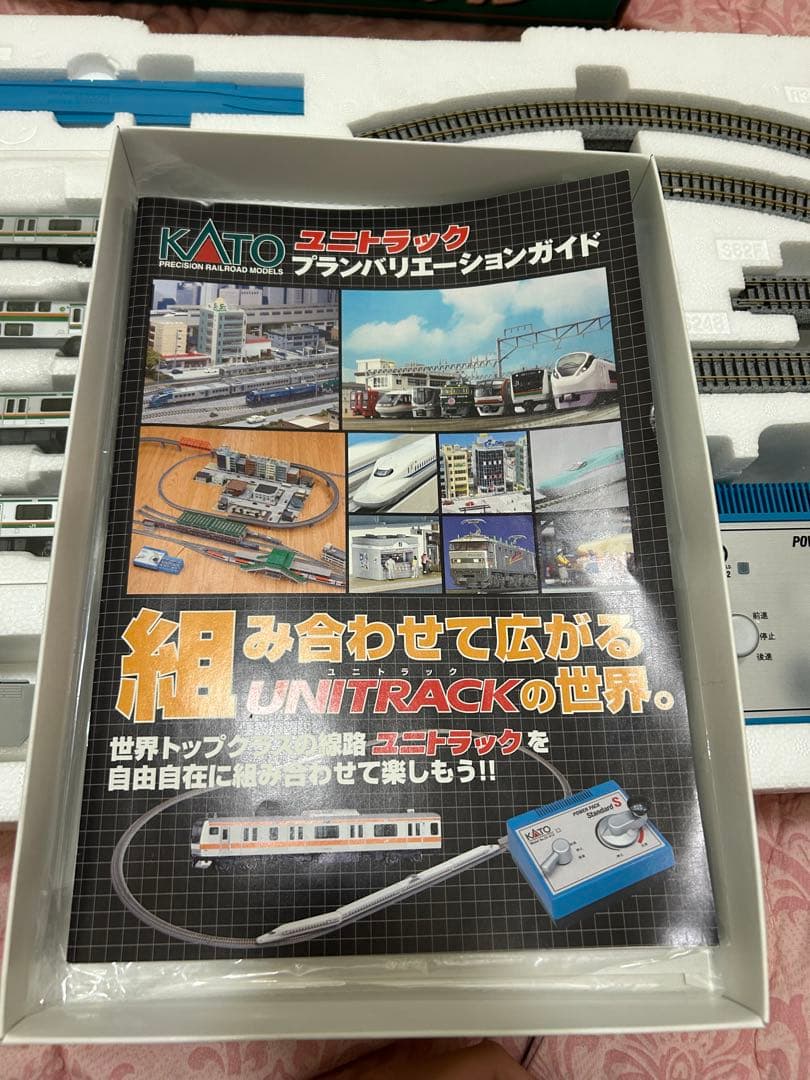 （美品）値引き！KATO E233系3000番台 Nゲージスタートセット