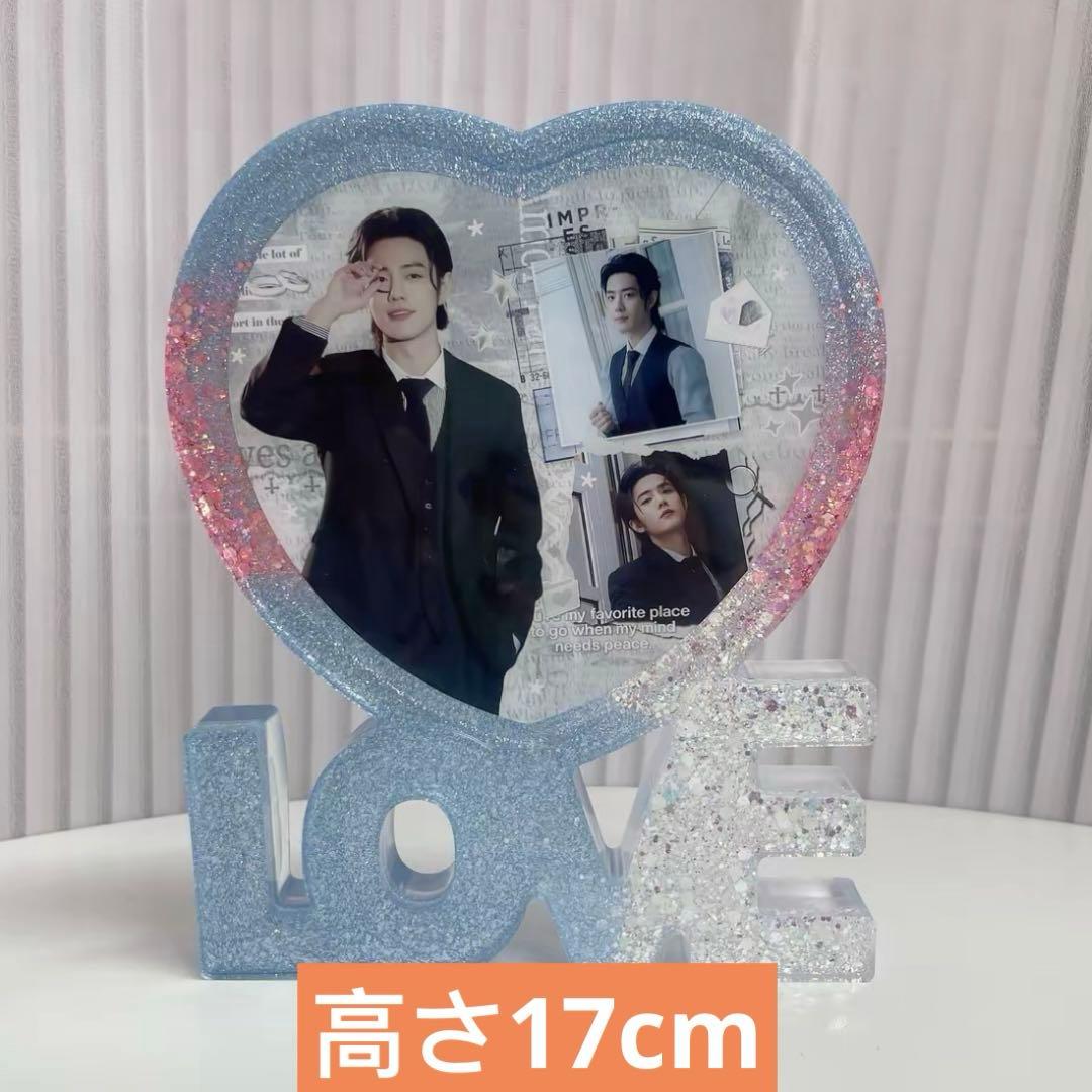 新作 肖戦 超大Loveスタンド　置物 5点セット❣️確認用❣️0110