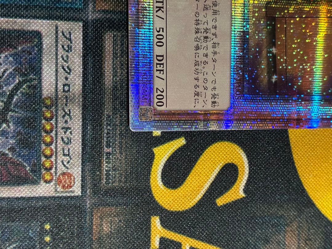 遊戯王　増殖するG 25th 2枚　まとめ売り　g 未使用品