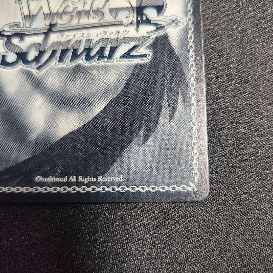 ヴァイスシュヴァルツ 純粋な瞳 ウェンディ PR+ プロモ FAIRY TAIL