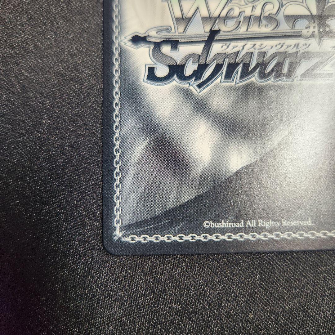 ヴァイスシュヴァルツ 純粋な瞳 ウェンディ PR+ プロモ FAIRY TAIL