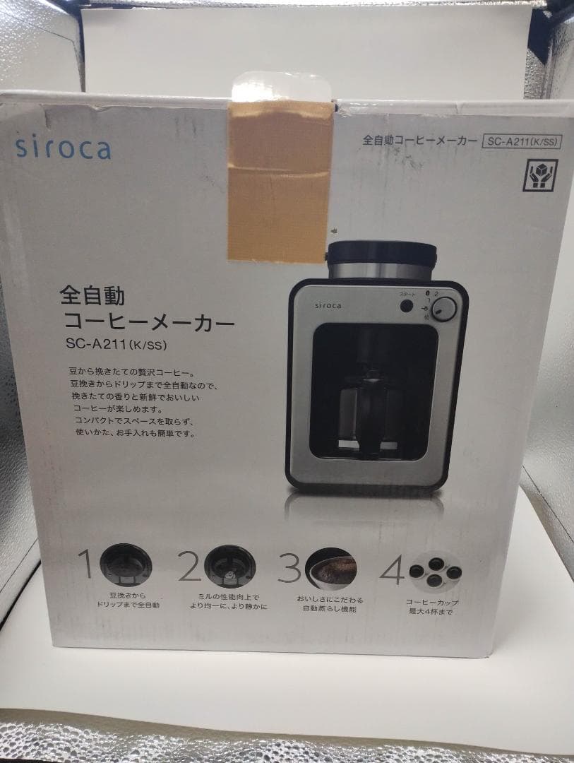 シロカ 全自動コーヒーメーカー SC-A211