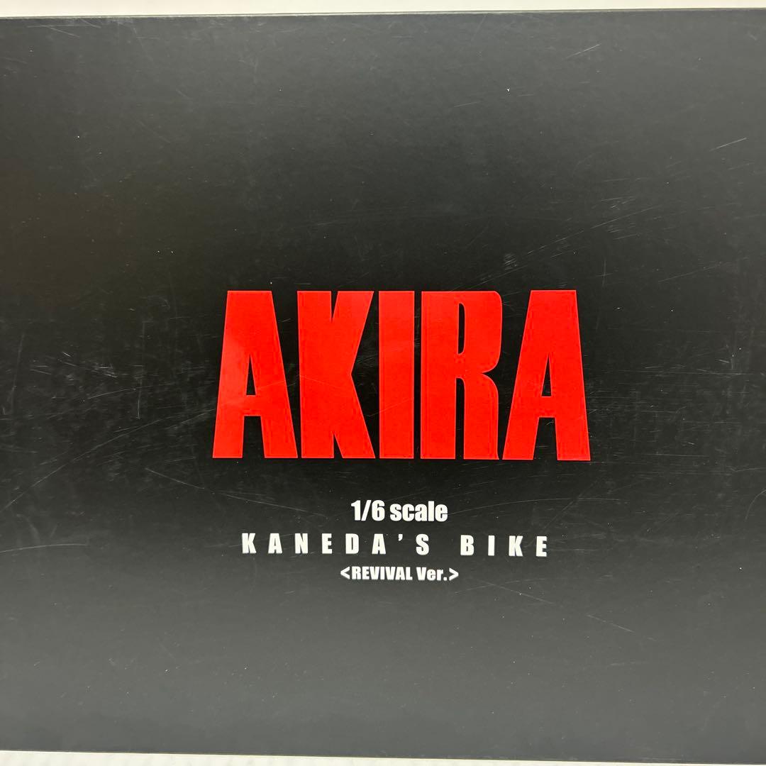 AKIRA カネダのバイク 1/6スケール 【開封品】