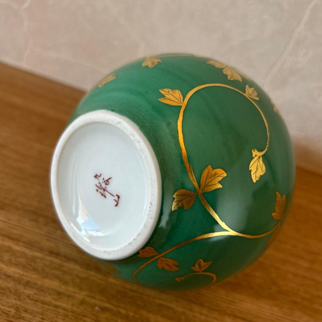 人間国宝　吉田美統　九谷焼　錦山　金襴手花唐草文　花入　花生　茶道具