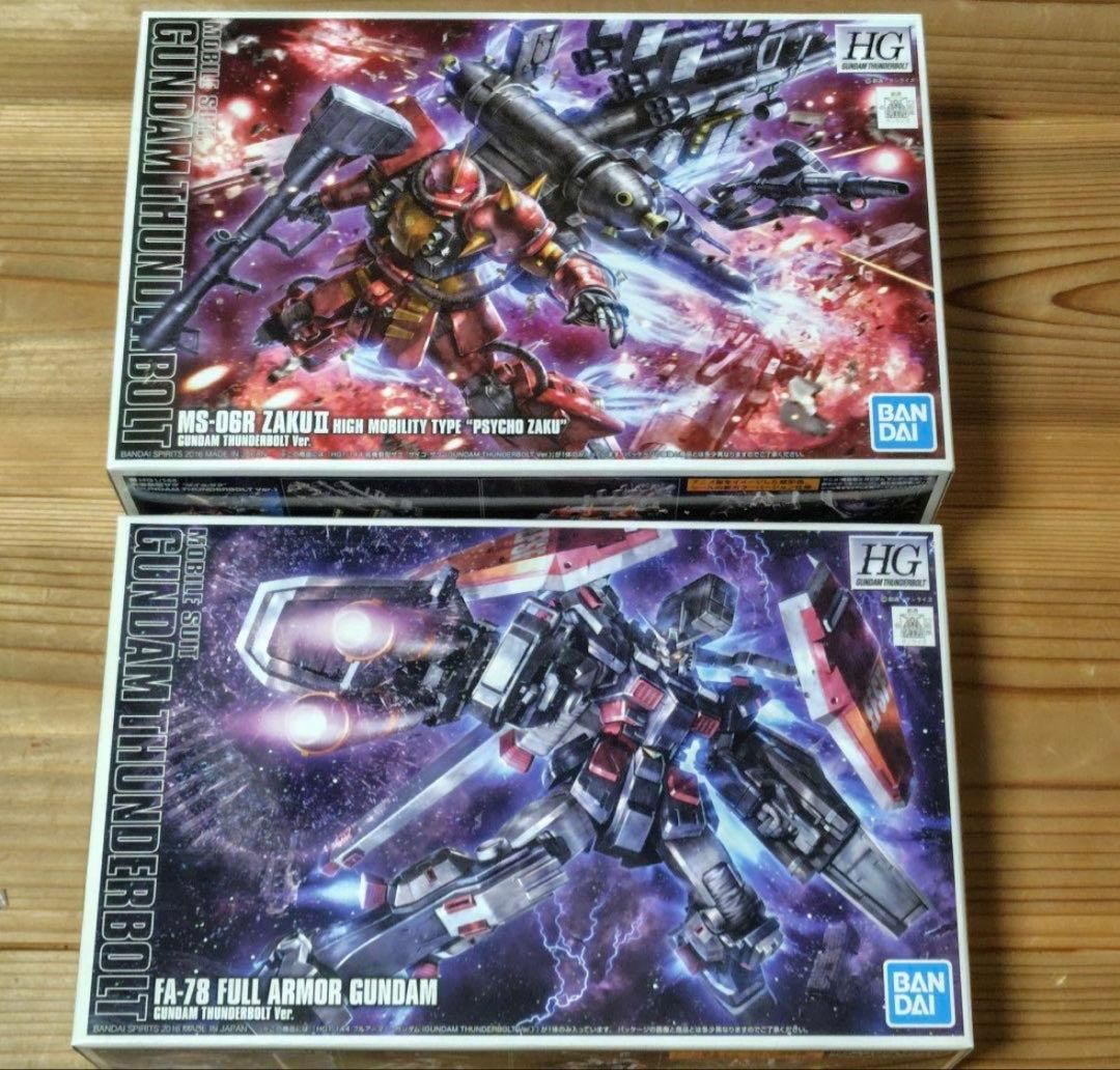 【最安値】HG“サイコ・ザク”&フルアーマー・ガンダム(サンダーボルトVer.)