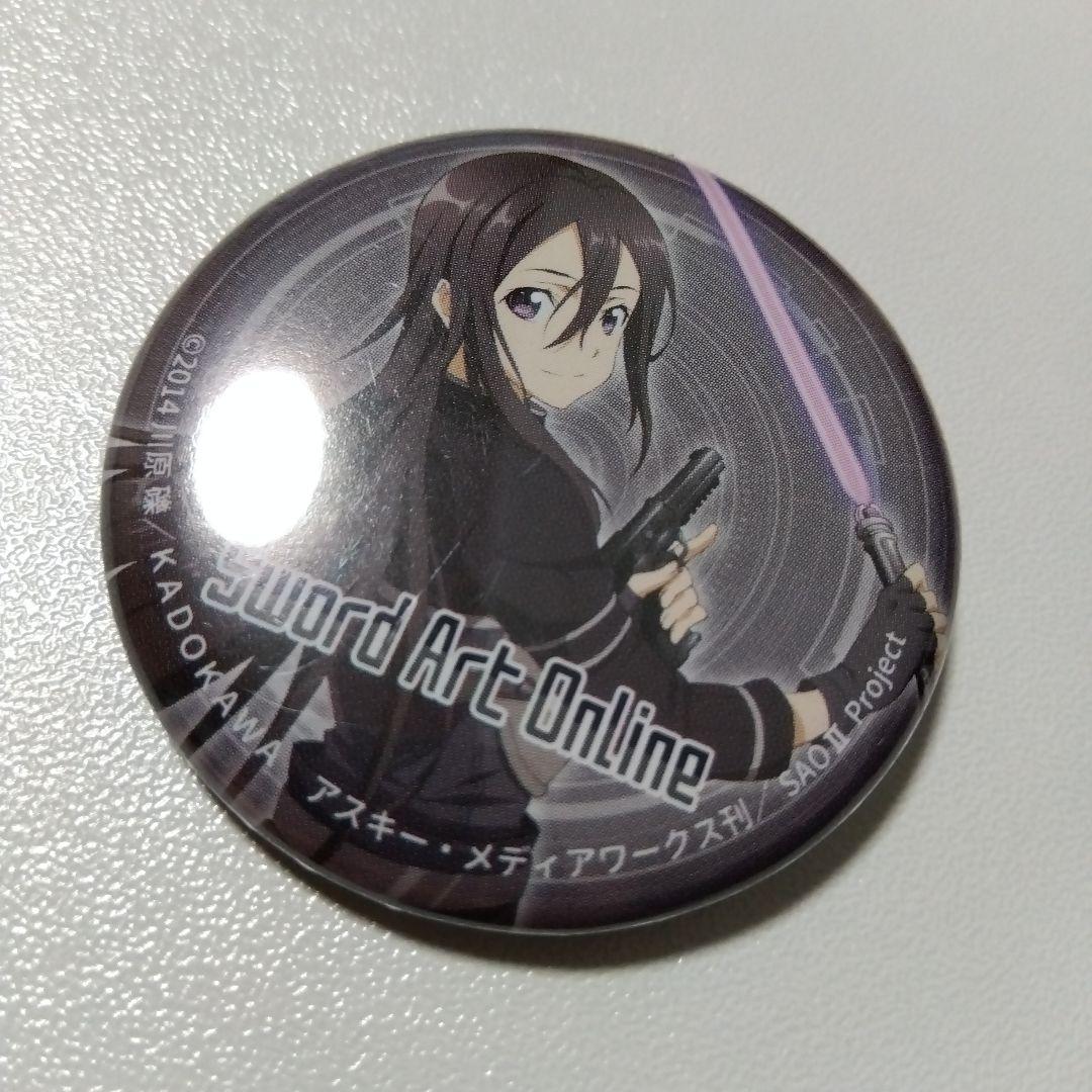 【SAO】キリト エキシビション THE SEED 缶バッジ