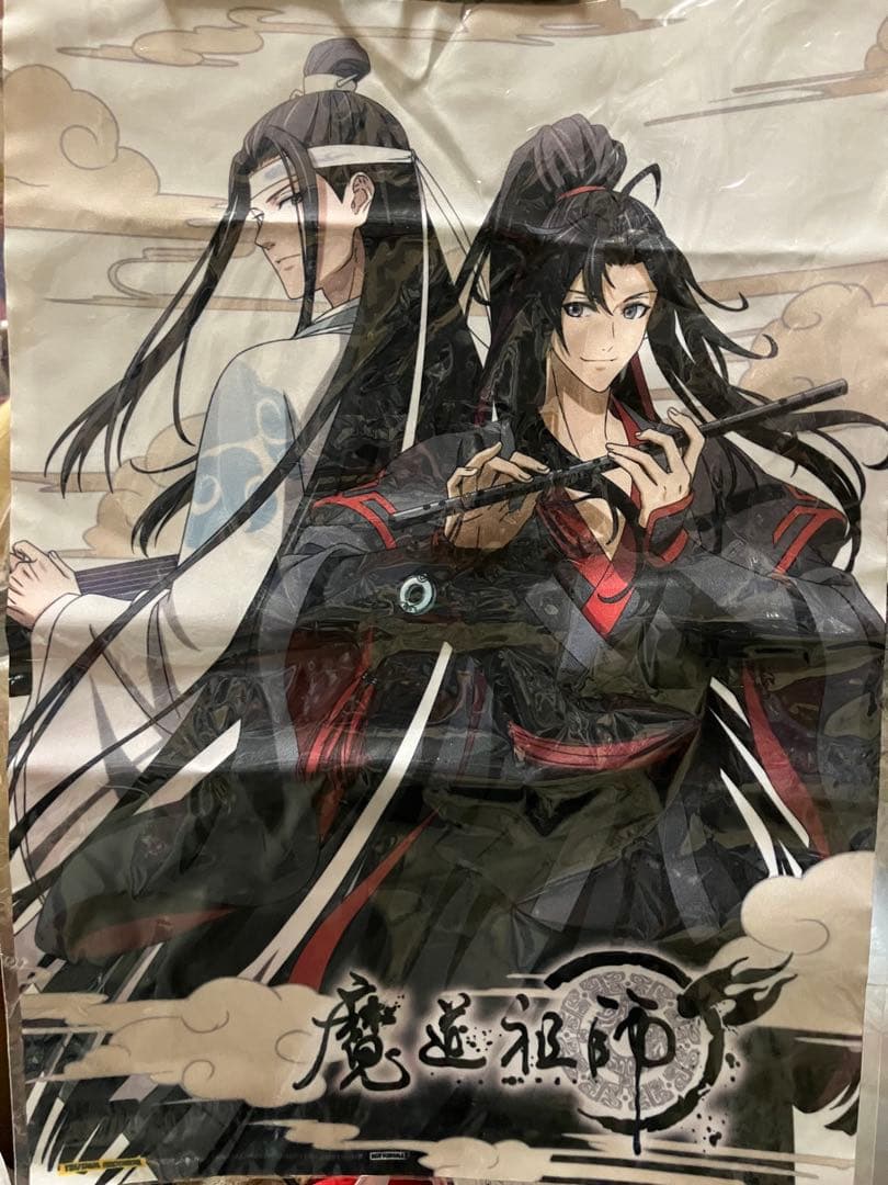 魔道祖師　　全巻購入特典 布ポスター TSUTAYA購入特典品