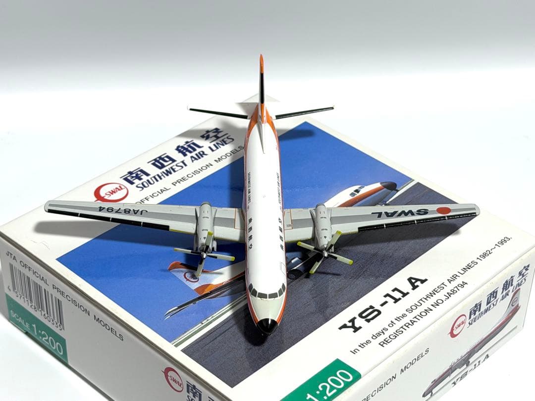 JTA商事 1/200 YS-11A 南西航空 JA8794 YS21126