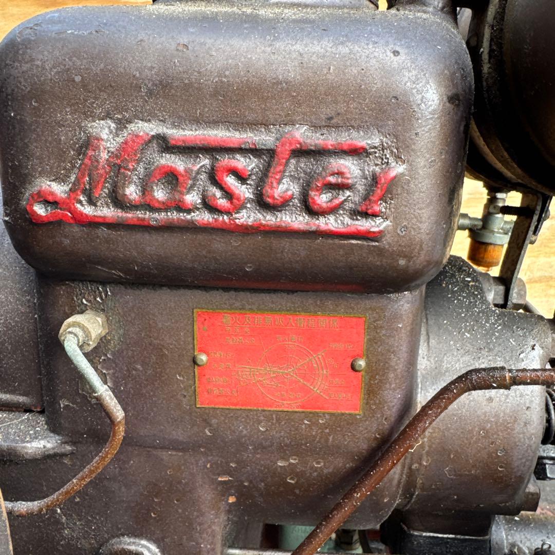 MASTER 石油発動機エンジン レトロ　マスター(吉田製作所)