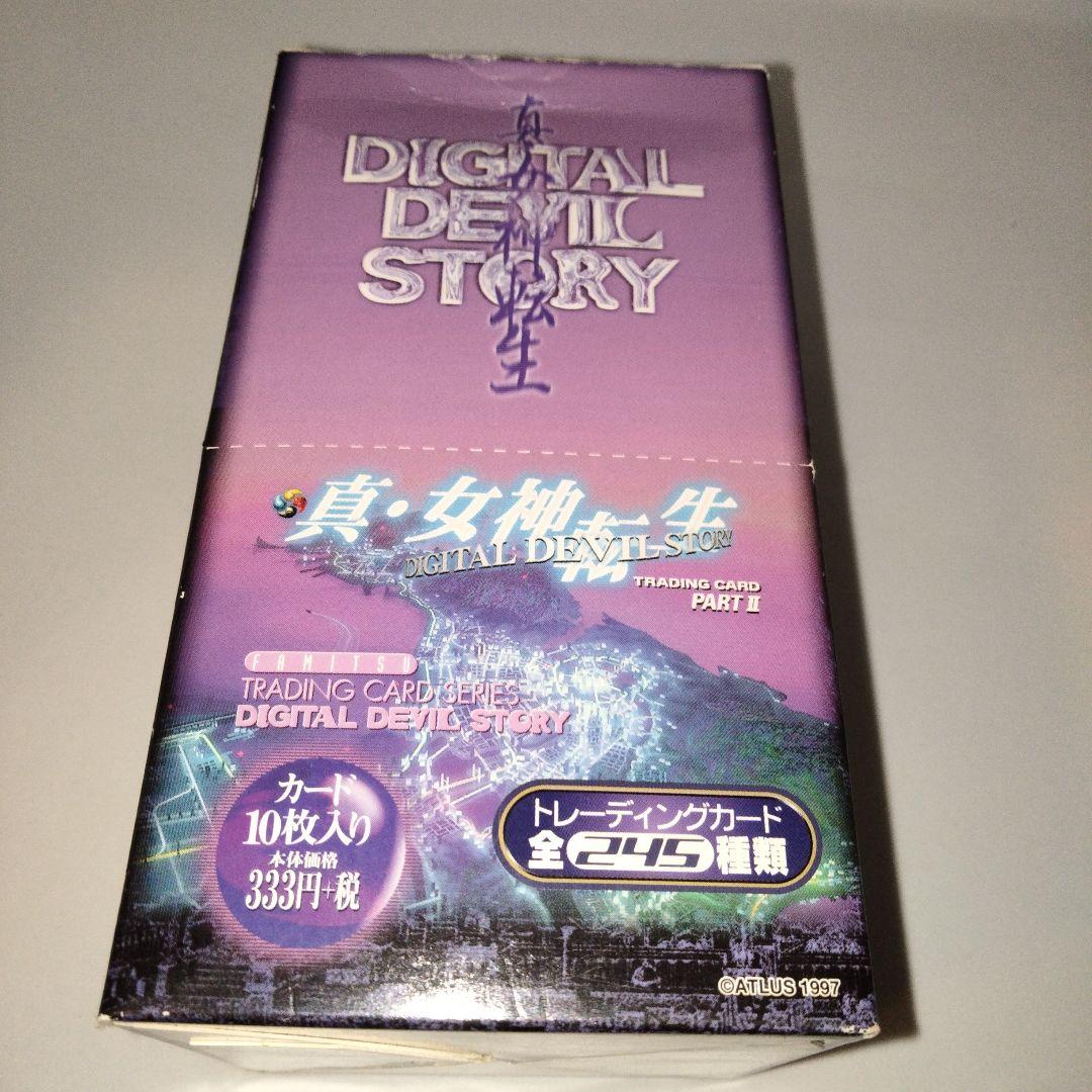 箱潰れあり　真・女神転生　パート2　未開封　１BOX