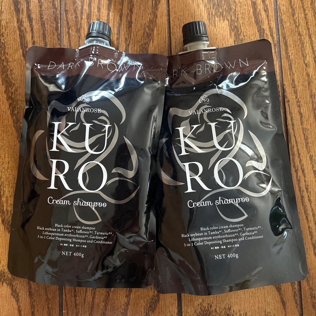 VITALITYS KURO ダークブラウン 2個セット