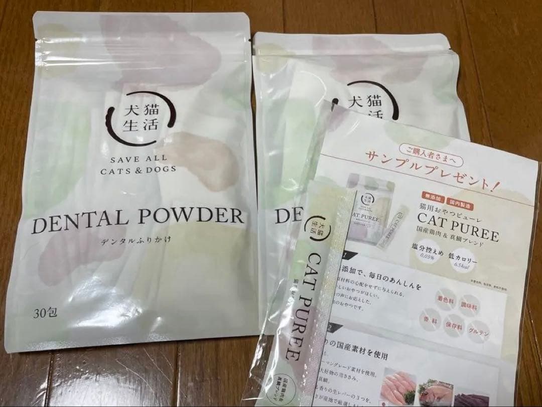 【未開封2袋】犬猫生活 デンタルパウダー 30包×2 サンプル付き