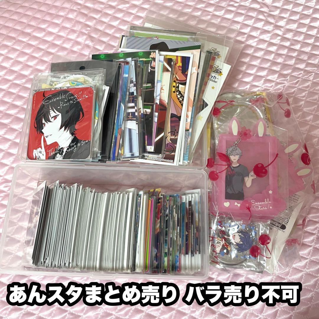 あんスタ まとめ売り セット 担降り ぱしゃこれ ぱしゃっつ 缶バッジ 大量
