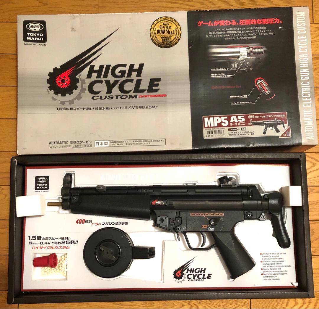 東京マルイH&K MP5A5 HC