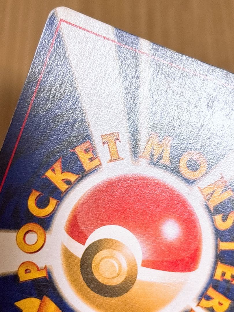 ポケモンカード 旧裏 わるいゲンガー LV.32 HP70 No.094