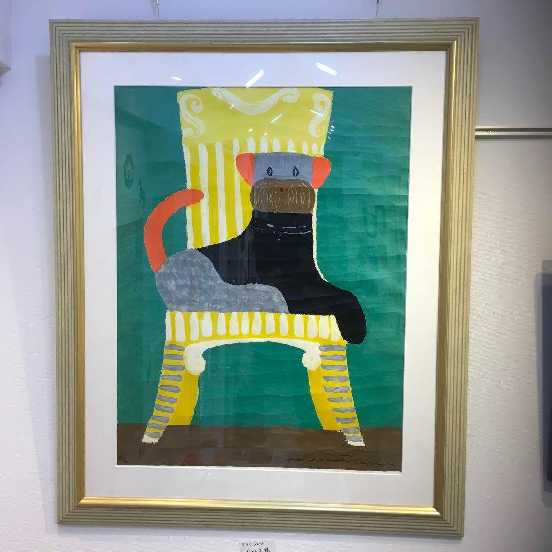 ラウラ　フューメの犬の王子様