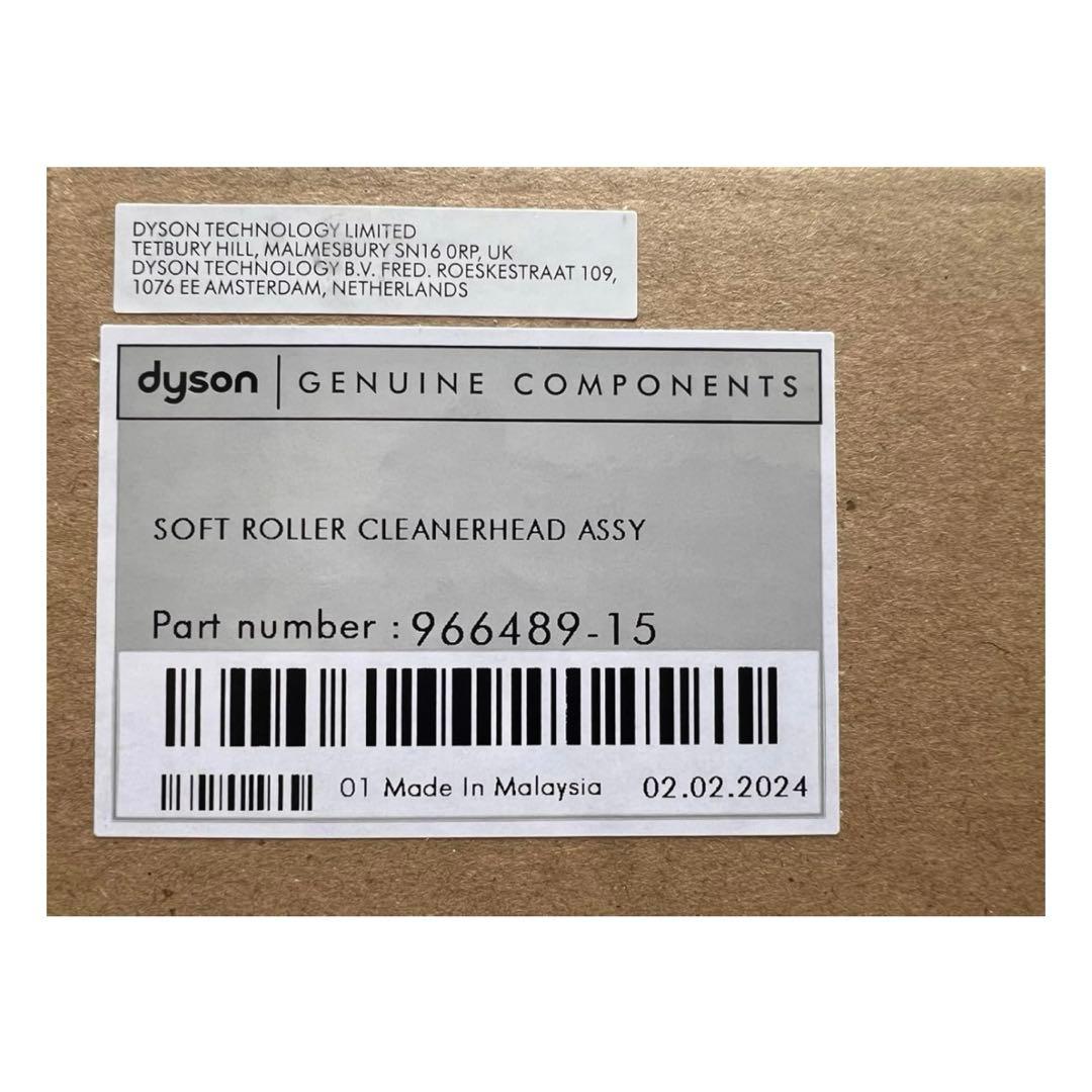 ダイソン Dyson ソフトローラークリーンヘッド SV12 V10シリーズ専用