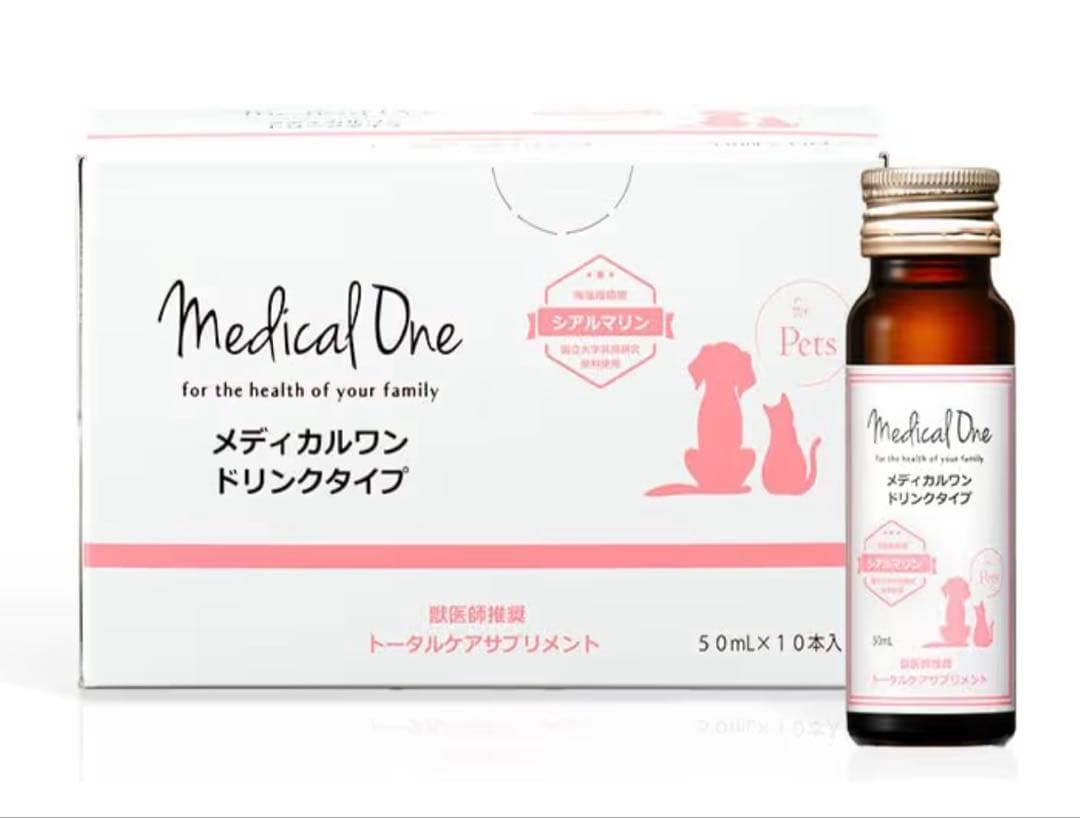 新品未開封 メディカルワンドリンクタイプ 50mL×10本 2セット