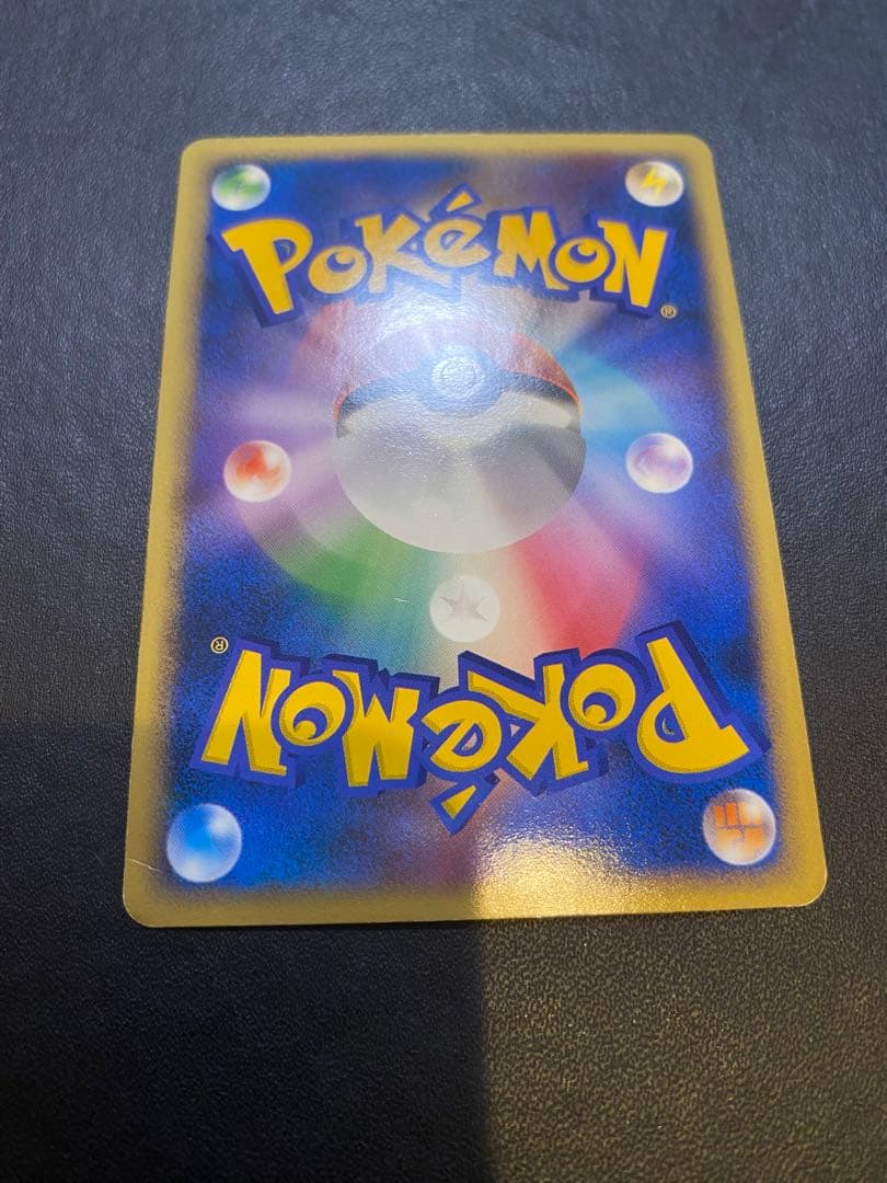 キモリ☆ ◇ 拡張パック ロケット団の逆襲 011/084 スター