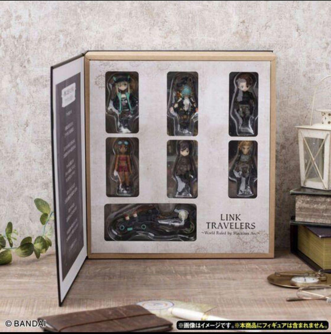 リンクトラベラーズ限定品 4種セット