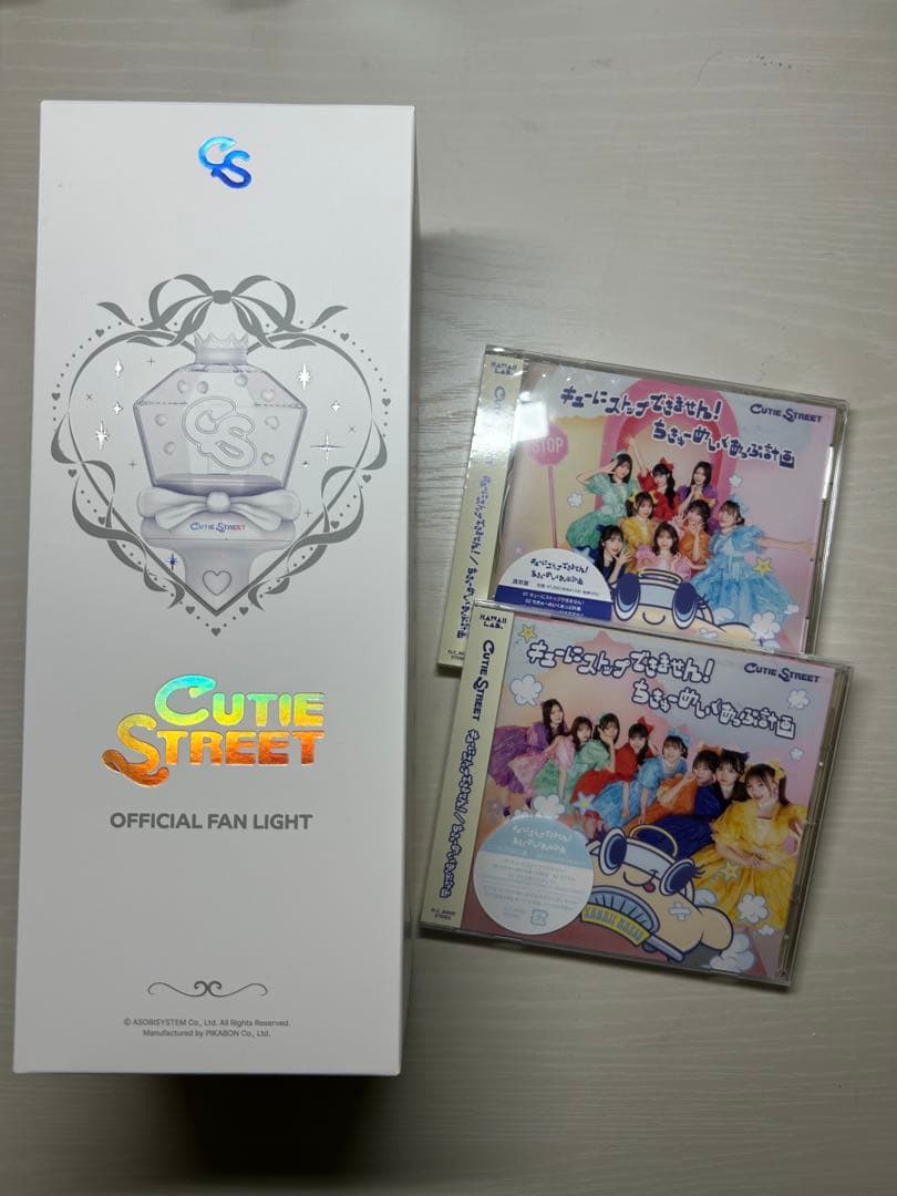 CUTIE STREET 公式ペンライト　CD2枚