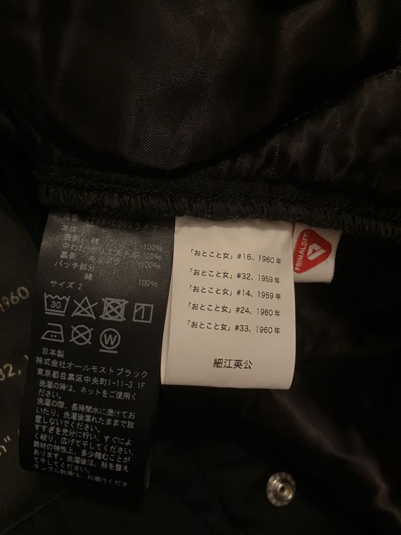 ジャケット・アウター ALMOSTBLACK / LAYERED ZIP-UP COAT 2