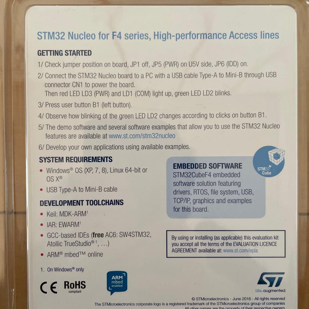 STM32F411 Nucleo-64 開発ボード