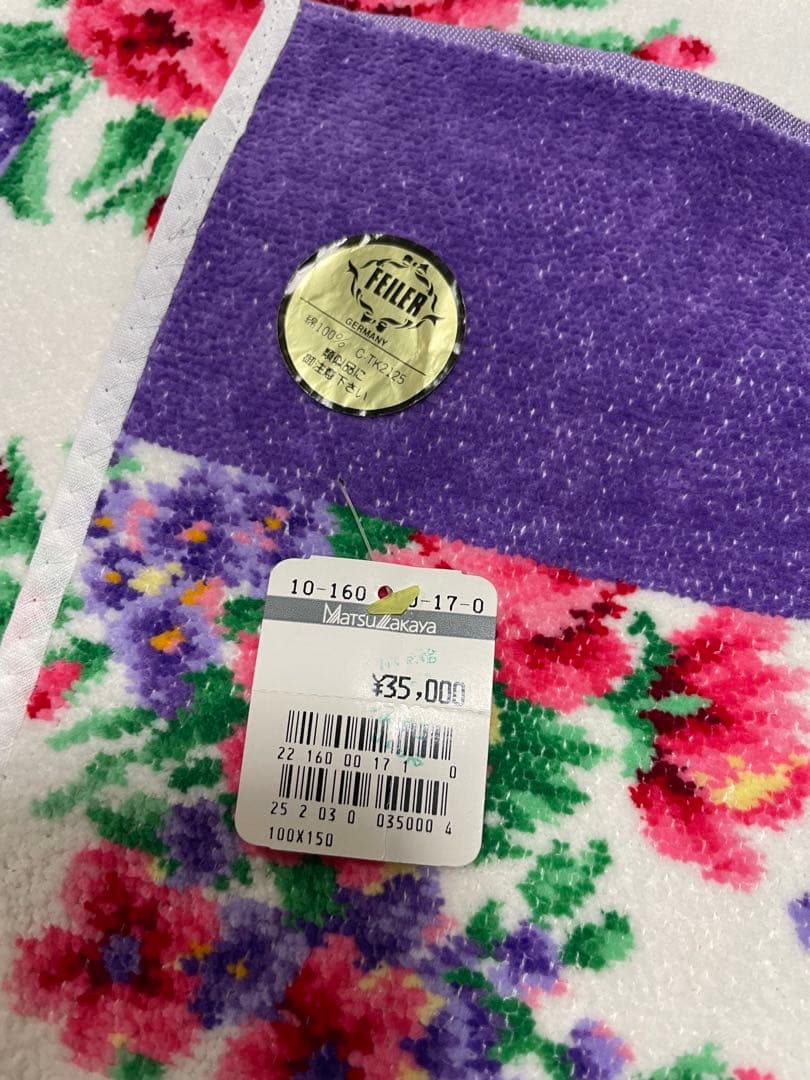 フェイラー　大判バスタオル