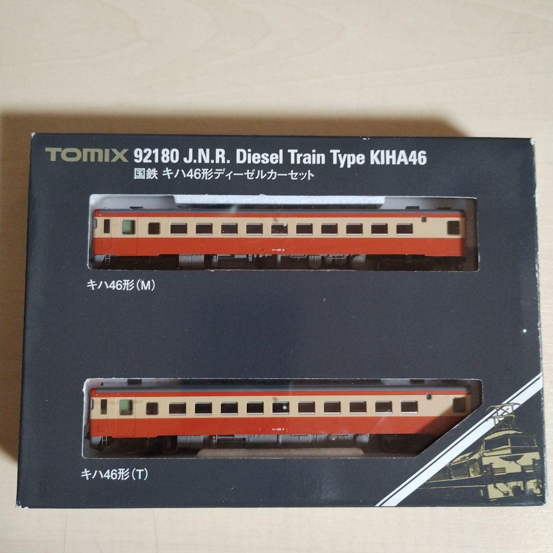 466 TOMIX 92180 キハ46形（M）（T）
